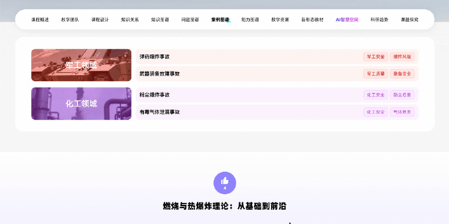 微信图片_2025-09-16_091712_634_副本.jpg